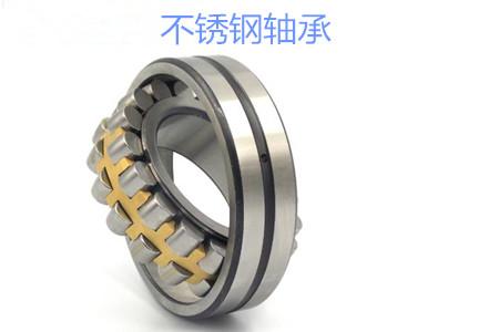 為什么材料會影響不銹鋼軸承的使用壽命?